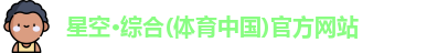 熊猫体育